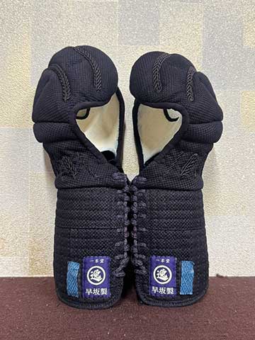 一本堂オリジナル　10ミリクロス延べ刺し剣道具